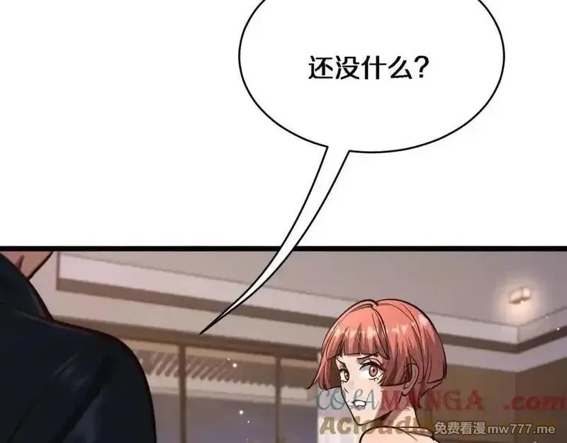 我被困在同一天一千年,第161 告别大漂亮,第117张