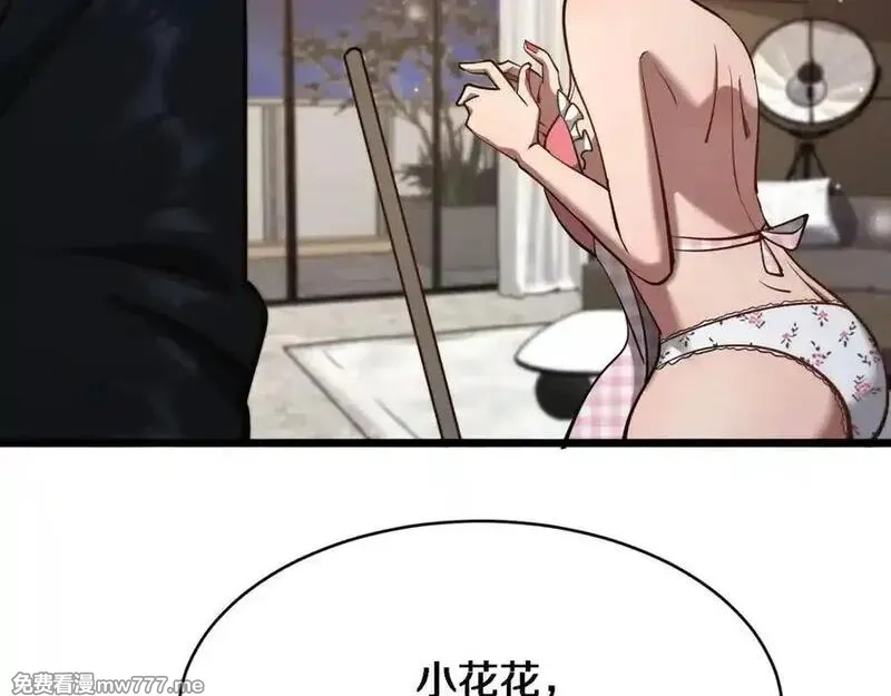 我被困在同一天一千年,第161 告别大漂亮,第118张
