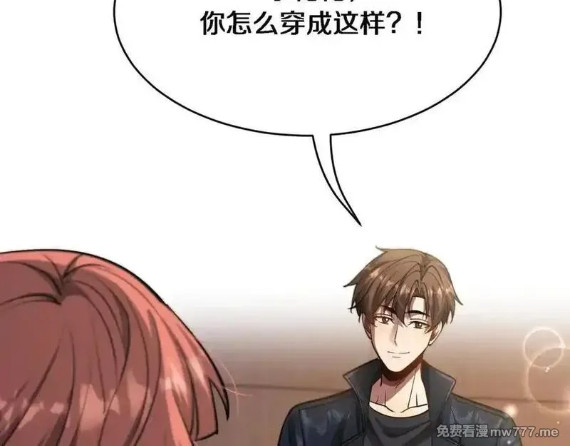 我被困在同一天一千年,第161 告别大漂亮,第119张