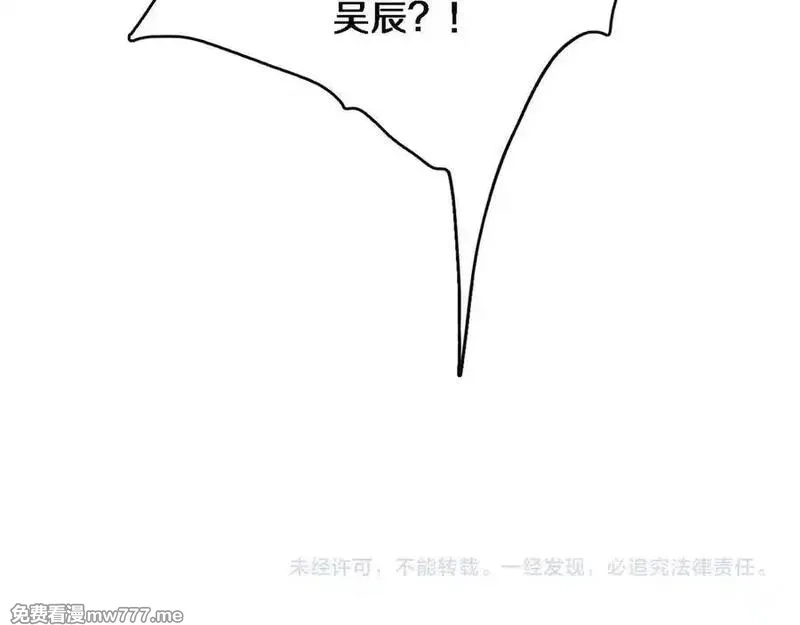 我被困在同一天一千年,第161 告别大漂亮,第123张