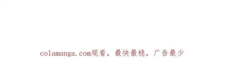 我被困在同一天一千年,第161 告别大漂亮,第124张