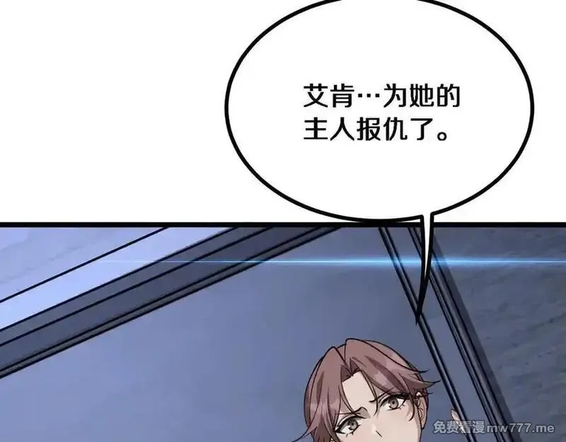 我被困在同一天一千年,第161 告别大漂亮,第18张