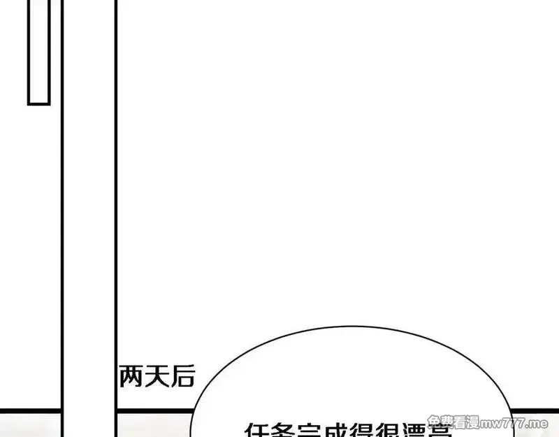 我被困在同一天一千年,第161 告别大漂亮,第36张