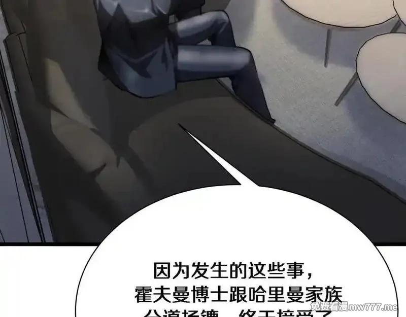 我被困在同一天一千年,第161 告别大漂亮,第38张