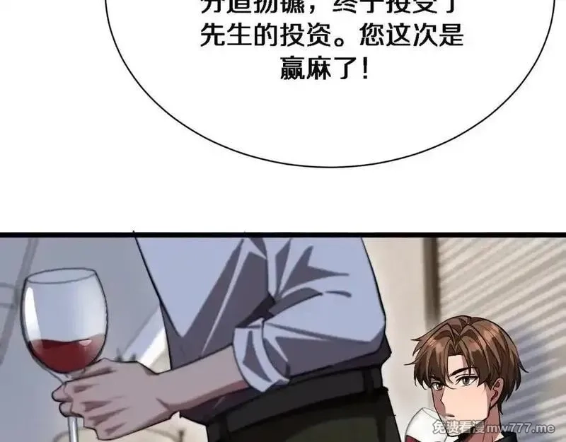 我被困在同一天一千年,第161 告别大漂亮,第39张
