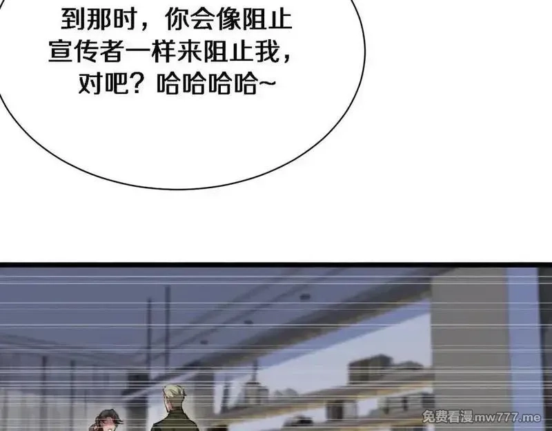 我被困在同一天一千年,第161 告别大漂亮,第44张