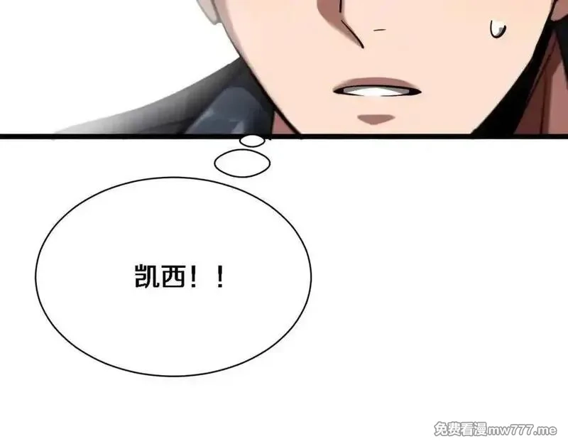 我被困在同一天一千年,第161 告别大漂亮,第48张