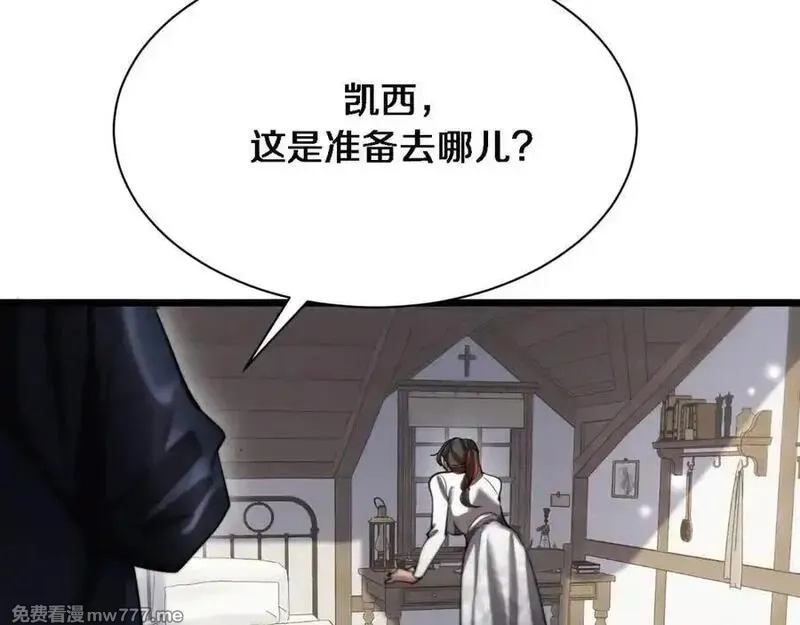 我被困在同一天一千年,第161 告别大漂亮,第50张