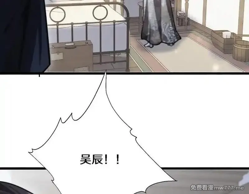 我被困在同一天一千年,第161 告别大漂亮,第51张