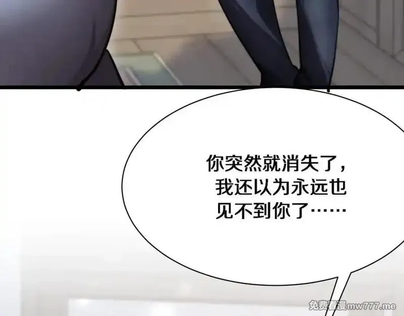 我被困在同一天一千年,第161 告别大漂亮,第54张