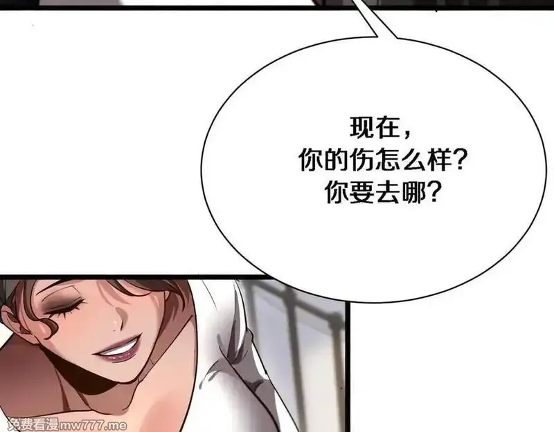 我被困在同一天一千年,第161 告别大漂亮,第59张