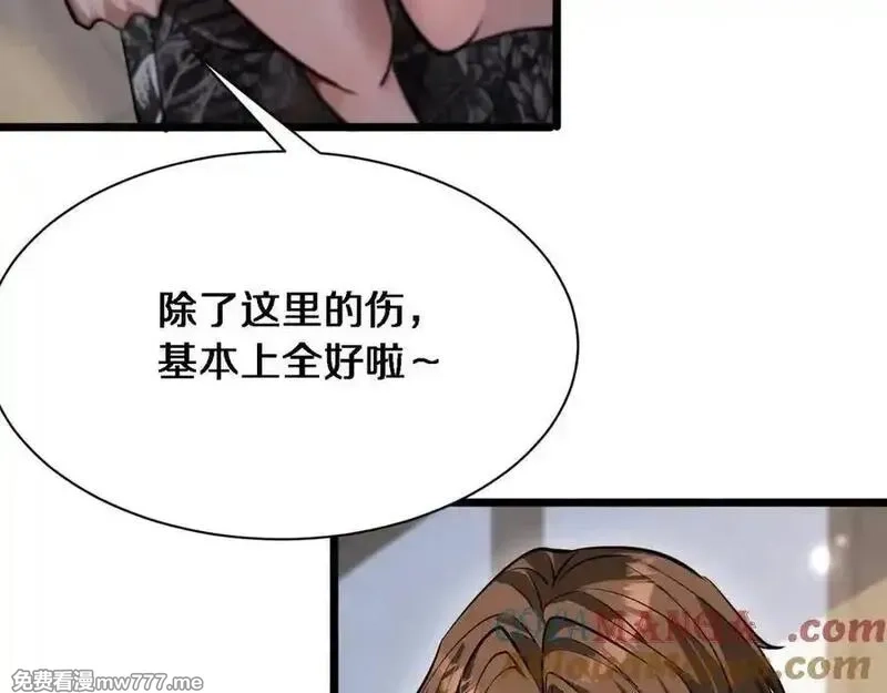 我被困在同一天一千年,第161 告别大漂亮,第61张
