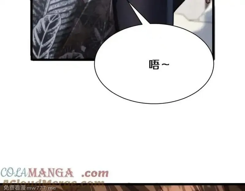 我被困在同一天一千年,第161 告别大漂亮,第69张