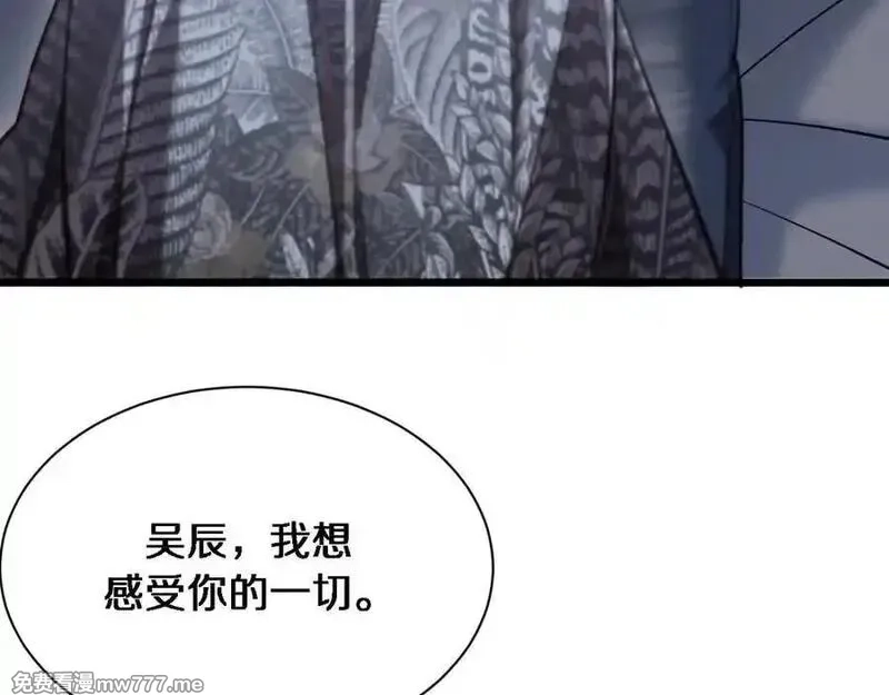 我被困在同一天一千年,第161 告别大漂亮,第76张