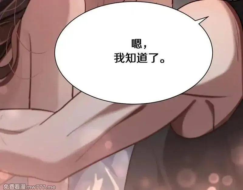 我被困在同一天一千年,第161 告别大漂亮,第78张