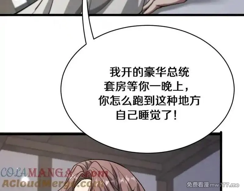 我被困在同一天一千年,第161 告别大漂亮,第89张
