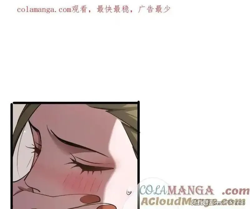 我被困在同一天一千年,第170话 间谍的秘密,第1张