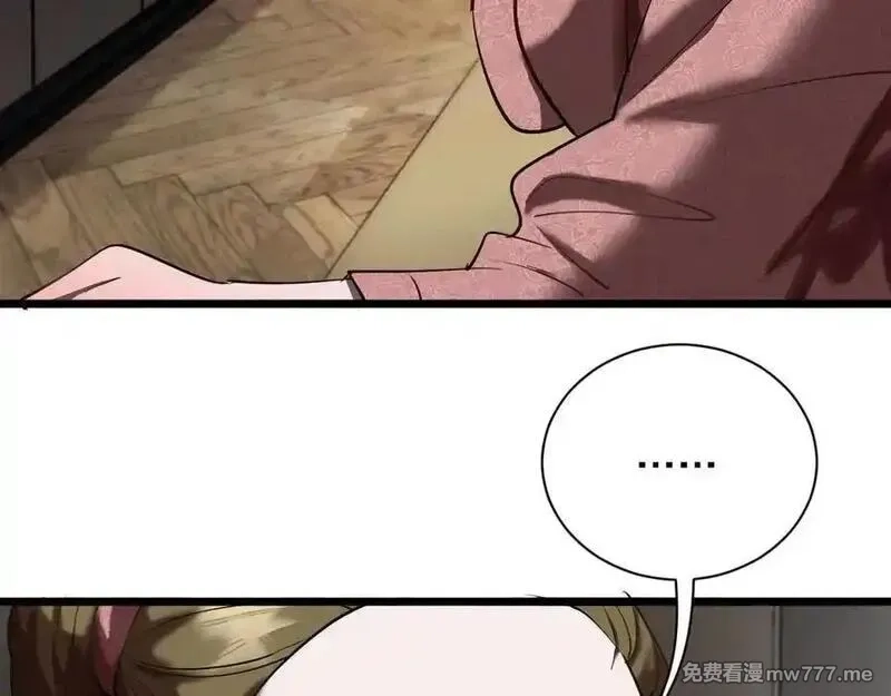 我被困在同一天一千年,第170话 间谍的秘密,第103张