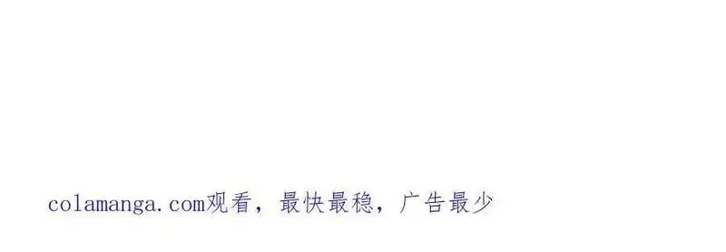我被困在同一天一千年,第170话 间谍的秘密,第111张