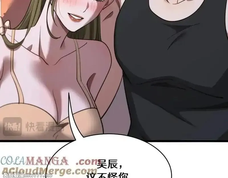 我被困在同一天一千年,第170话 间谍的秘密,第13张