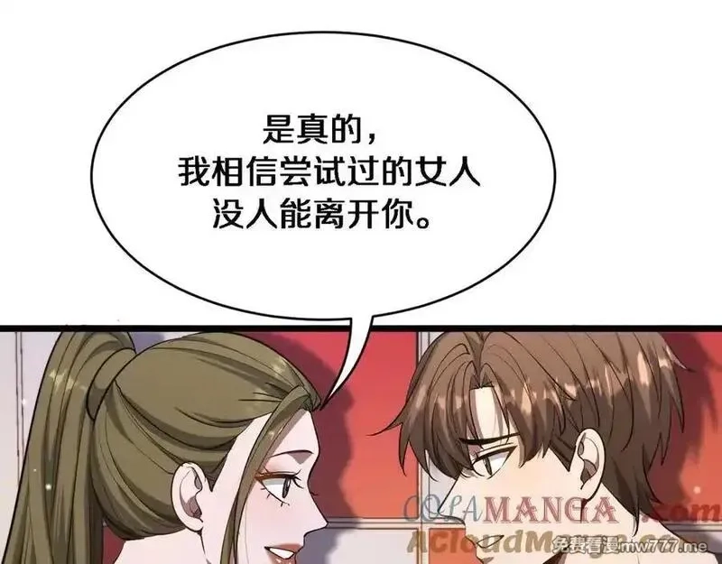 我被困在同一天一千年,第170话 间谍的秘密,第17张