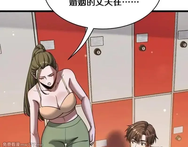 我被困在同一天一千年,第170话 间谍的秘密,第59张