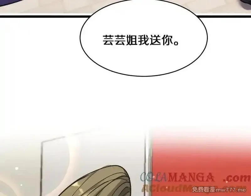 我被困在同一天一千年,第170话 间谍的秘密,第61张