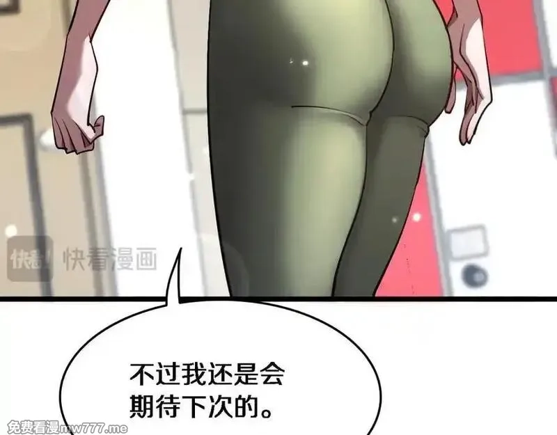 我被困在同一天一千年,第170话 间谍的秘密,第67张