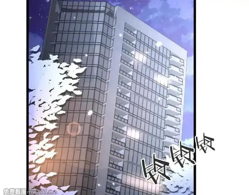 我被困在同一天一千年,第170话 间谍的秘密,第95张