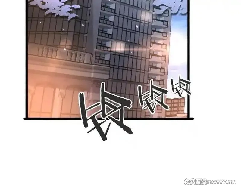 我被困在同一天一千年,第170话 间谍的秘密,第96张