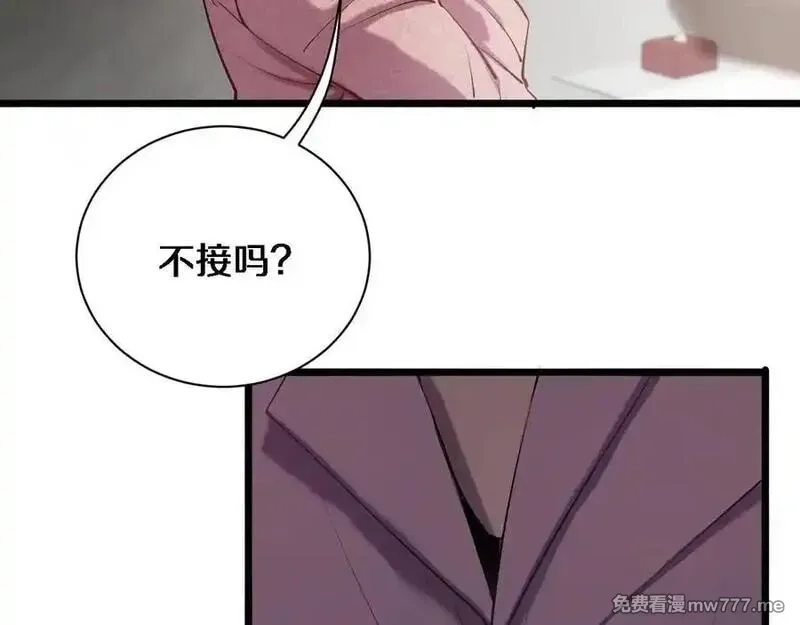 我被困在同一天一千年,第170话 间谍的秘密,第98张