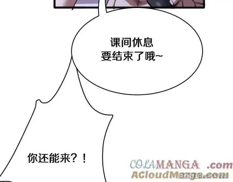 我被困在同一天一千年,第175话 调教,第101张