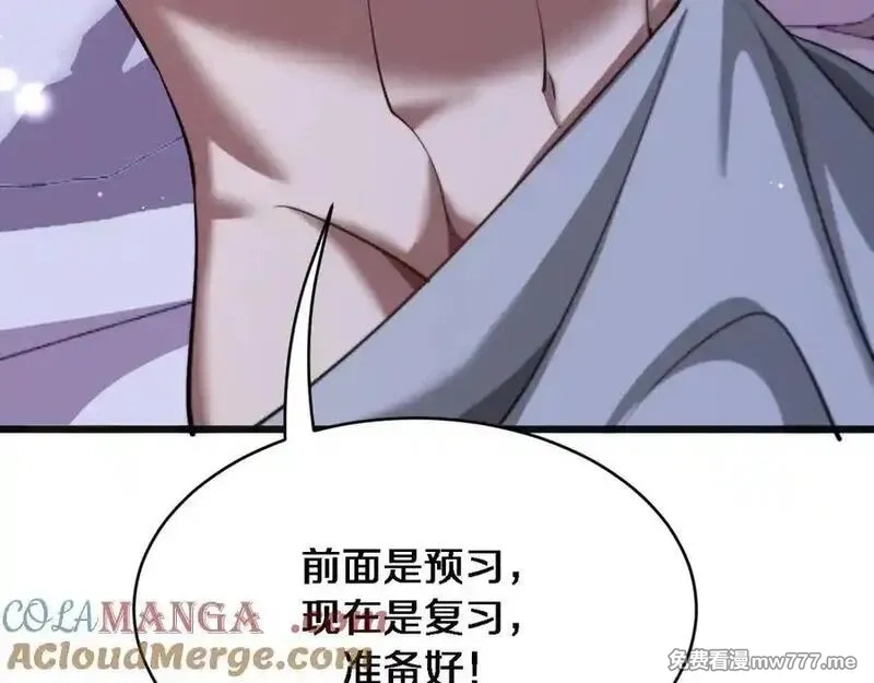 我被困在同一天一千年,第175话 调教,第105张