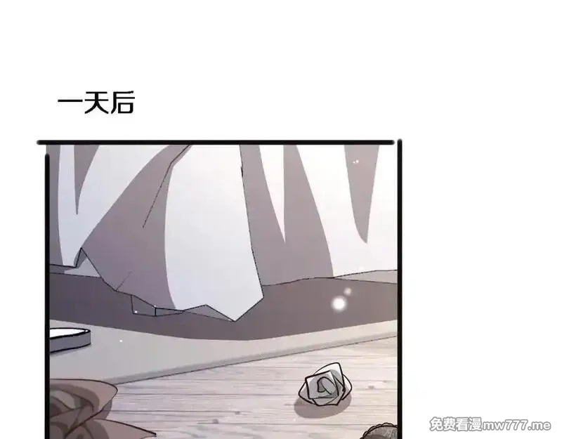 我被困在同一天一千年,第175话 调教,第110张