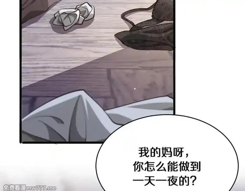 我被困在同一天一千年,第175话 调教,第111张
