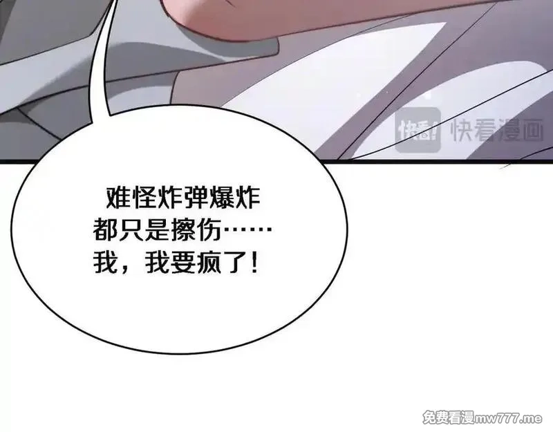 我被困在同一天一千年,第175话 调教,第114张