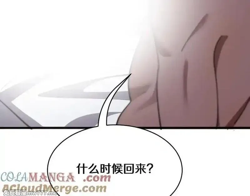 我被困在同一天一千年,第175话 调教,第117张