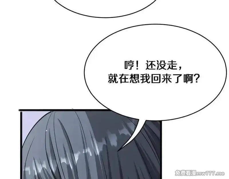 我被困在同一天一千年,第175话 调教,第118张