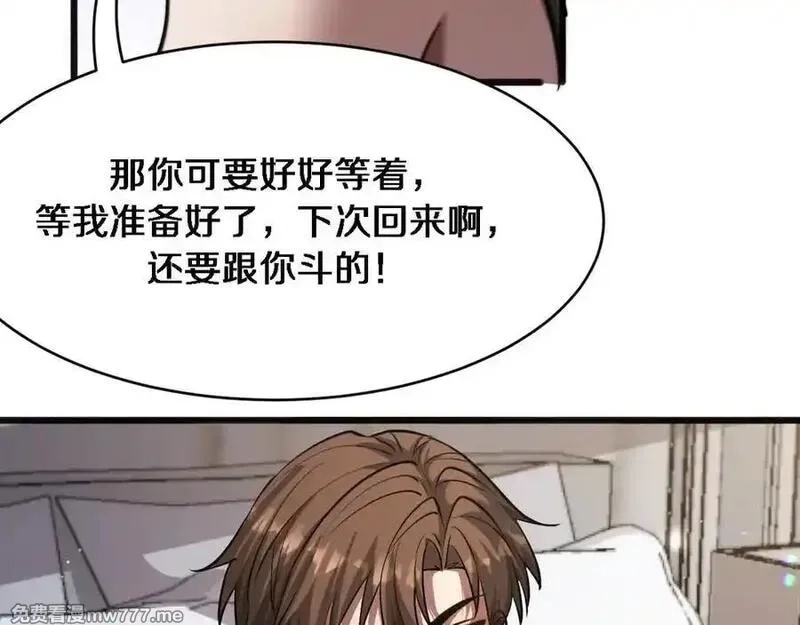 我被困在同一天一千年,第175话 调教,第120张