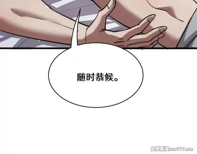 我被困在同一天一千年,第175话 调教,第122张