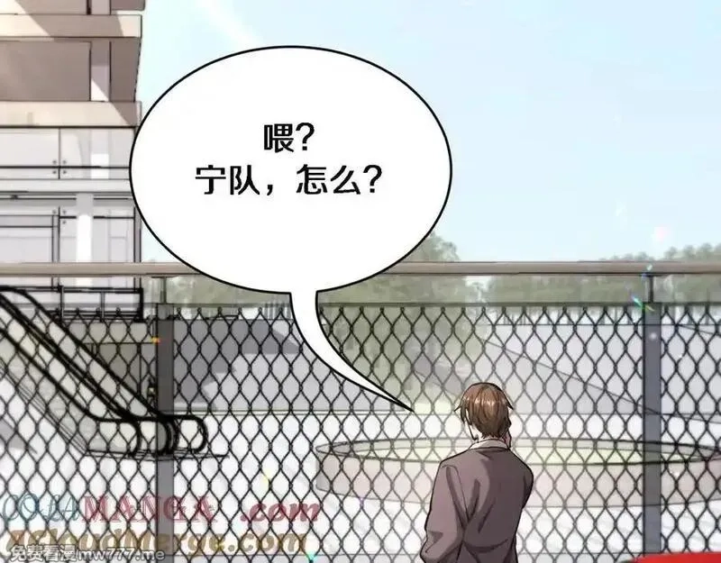 我被困在同一天一千年,第175话 调教,第125张