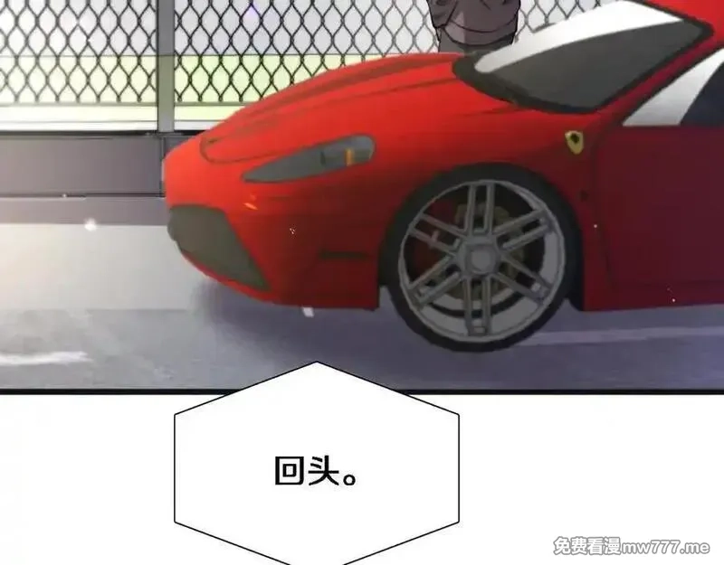 我被困在同一天一千年,第175话 调教,第126张