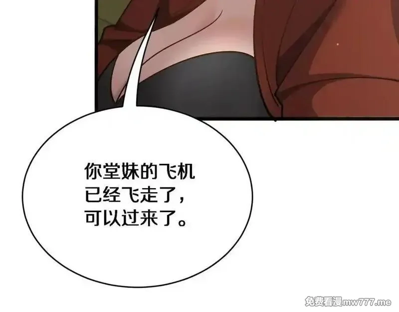 我被困在同一天一千年,第175话 调教,第130张