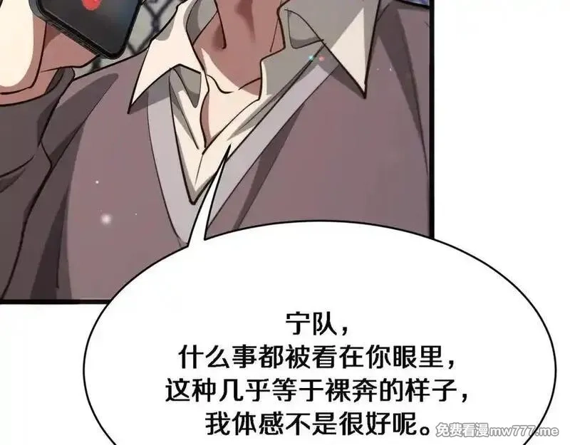 我被困在同一天一千年,第175话 调教,第132张