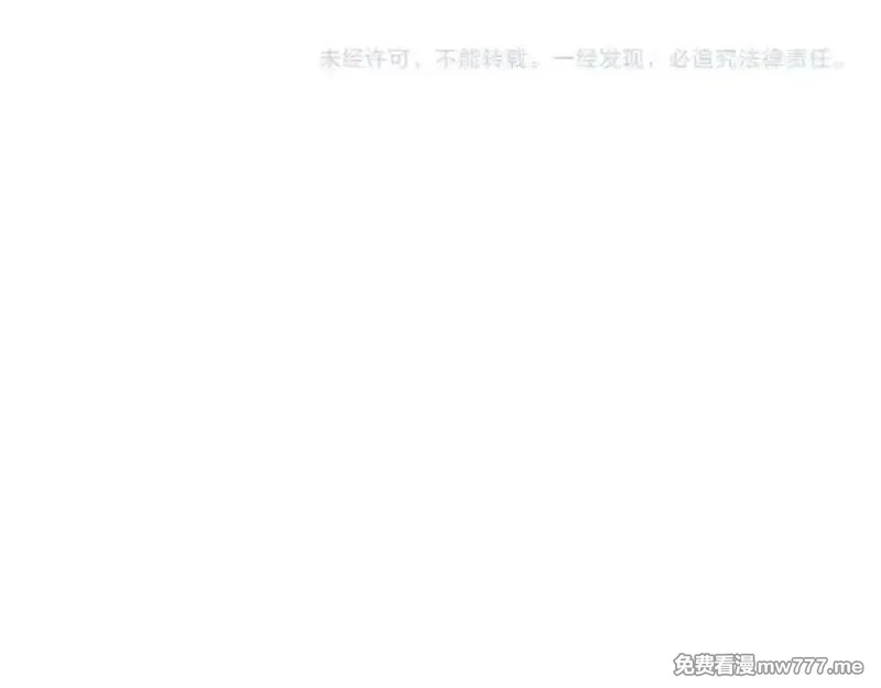 我被困在同一天一千年,第175话 调教,第138张