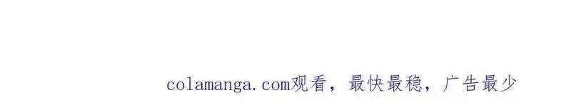 我被困在同一天一千年,第175话 调教,第139张