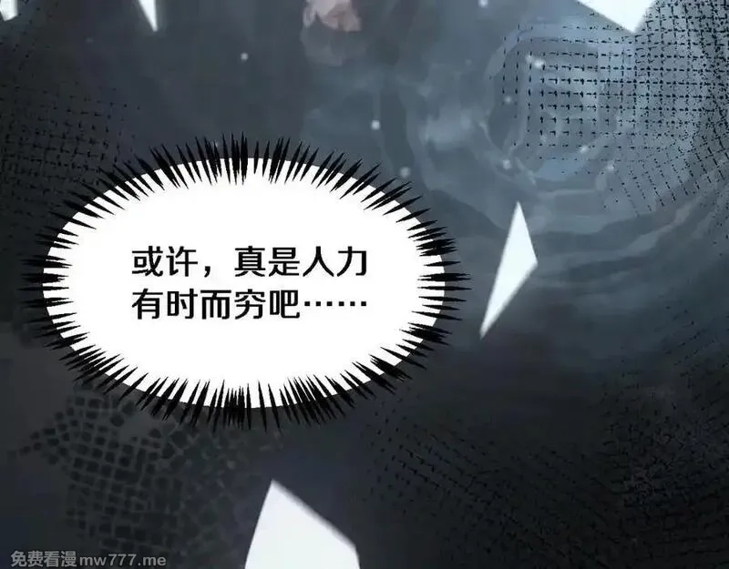 我被困在同一天一千年,第175话 调教,第16张