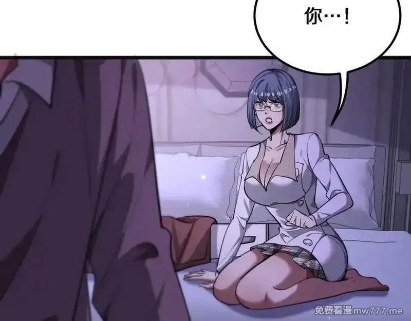我被困在同一天一千年,第175话 调教,第23张