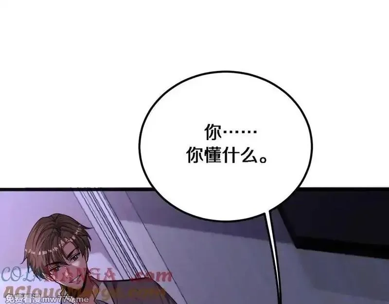 我被困在同一天一千年,第175话 调教,第33张
