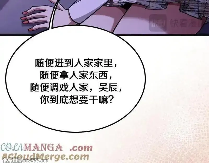 我被困在同一天一千年,第175话 调教,第41张